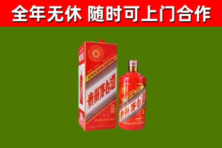 潍坊回收生肖茅台酒