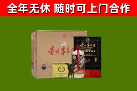 潍坊烟酒回收汉帝茅台酒.jpg