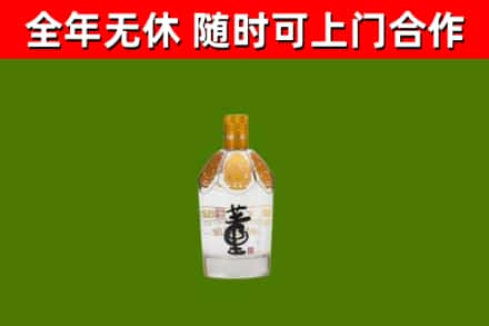 潍坊回收董酒