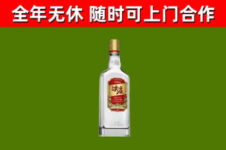 潍坊回收尖庄酒