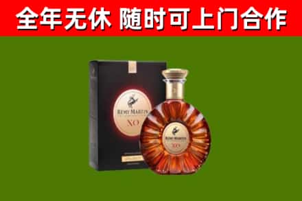 潍坊烟酒回收人头马XO洋酒.jpg